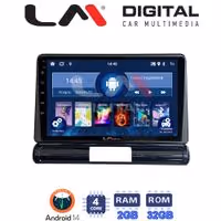 Οθόνη Multimedia LM Digital ZL4950 GPS Με BT / GPS / WiFi / GPRS Για CITROEN C3 2016+