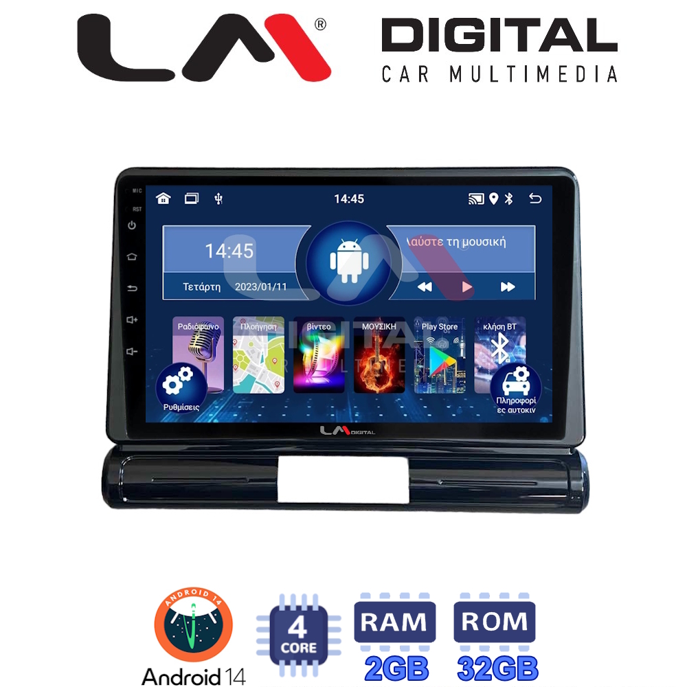 Οθόνη Multimedia LM Digital ZL4950 GPS Με BT / GPS / WiFi / GPRS Για CITROEN C3 2016+
