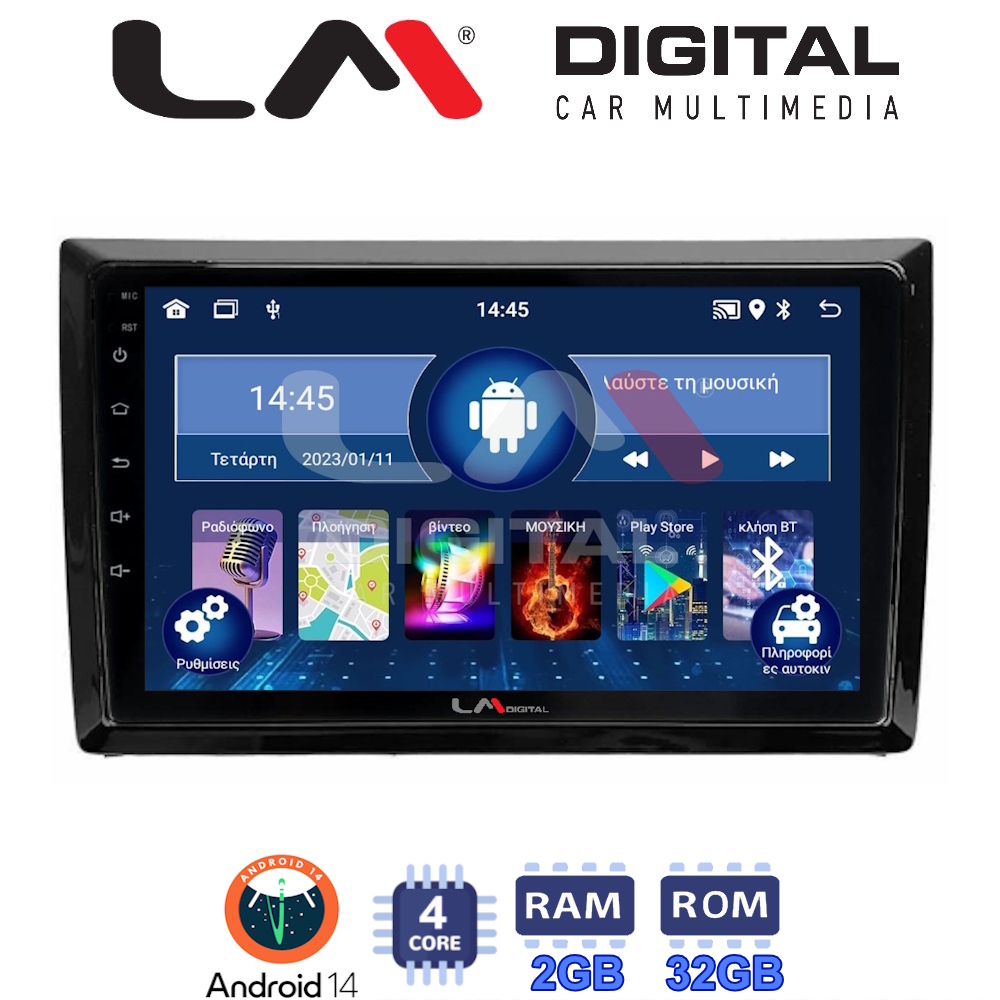 Οθόνη Multimedia LM Digital ZL4958 GPS Με BT / GPS / WiFi / GPRS Για VW BEETLE 2013 - 2019