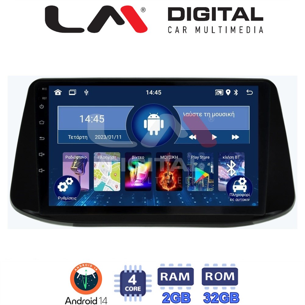 Οθόνη Multimedia LM Digital ZL4960 GPS Με BT / GPS / WiFi Για HYUNDAI i30 2018+