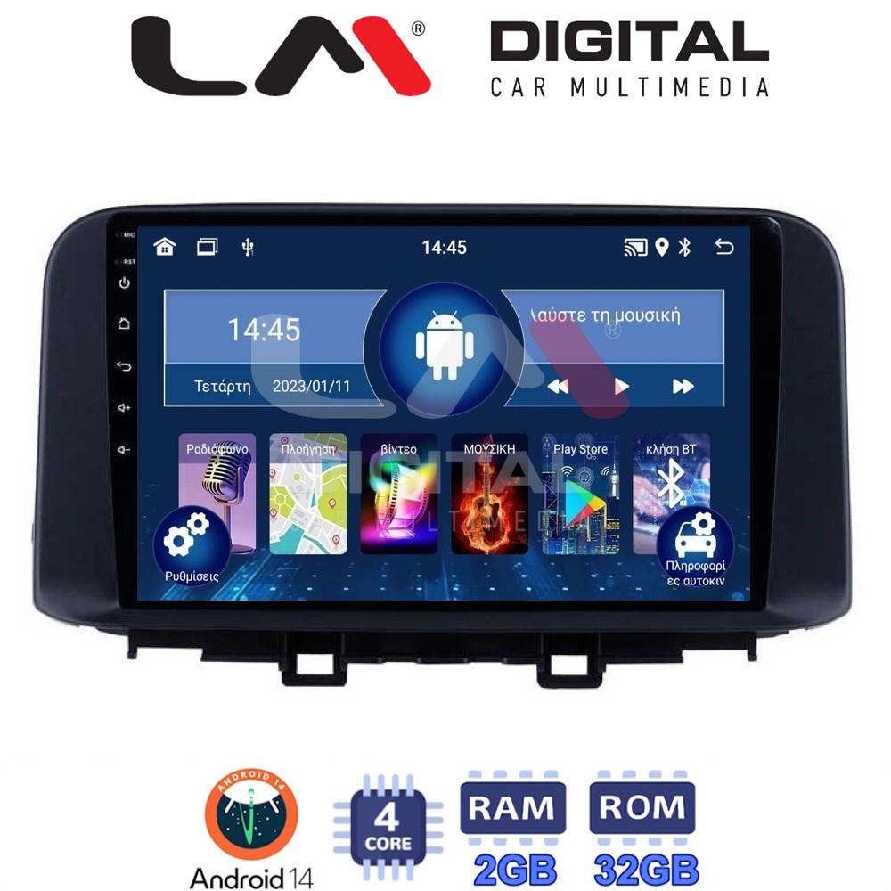 Οθόνη Multimedia LM Digital ZL4961 GPS Με BT / GPS / WiFi Για HYUNDAI KONA 2017+