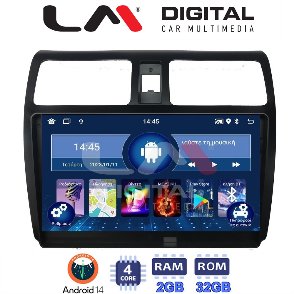 Οθόνη Multimedia LM Digital ZL4978 GPS Για SUZUKI SWIFT 2005 - 2010