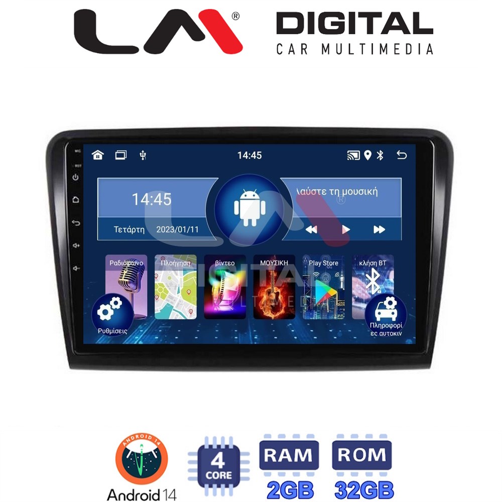 Οθόνη Multimedia LM Digital ZL4982 GPS Με BT / GPS / WiFi Για SKODA SUPERB 2008 - 2015