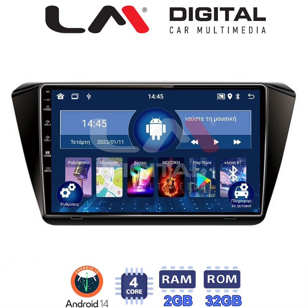 Οθόνη Multimedia LM Digital ZL4983 GPS Με BT / GPS / WiFi Για SKODA SUPERB 2016+