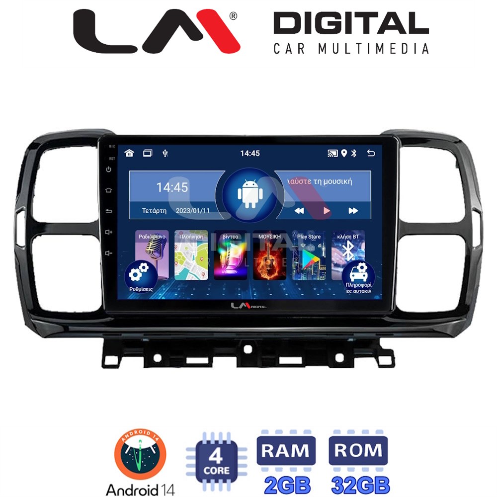 Οθόνη Multimedia LM Digital ZL4996 GPS Με BT / GPS / WiFi / GPRS Για CITROEN C5 AIRCROSS 2017 - 2021