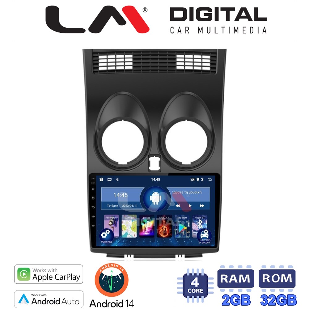 Οθόνη Multimedia LM Digital ZN4001 GPS Για NISSAN QASHQAI 2007 - 2014