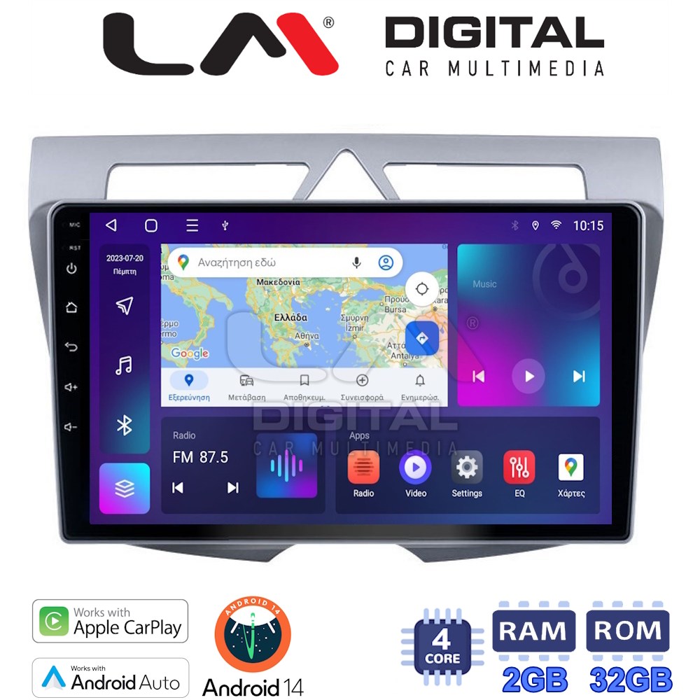 Οθόνη Multimedia LM Digital ZN4011 GPS Με Apple CarPlay / Android Auto / BT / GPS / WiFi / GPRS Για KIA PICANTO 2008 - 2011