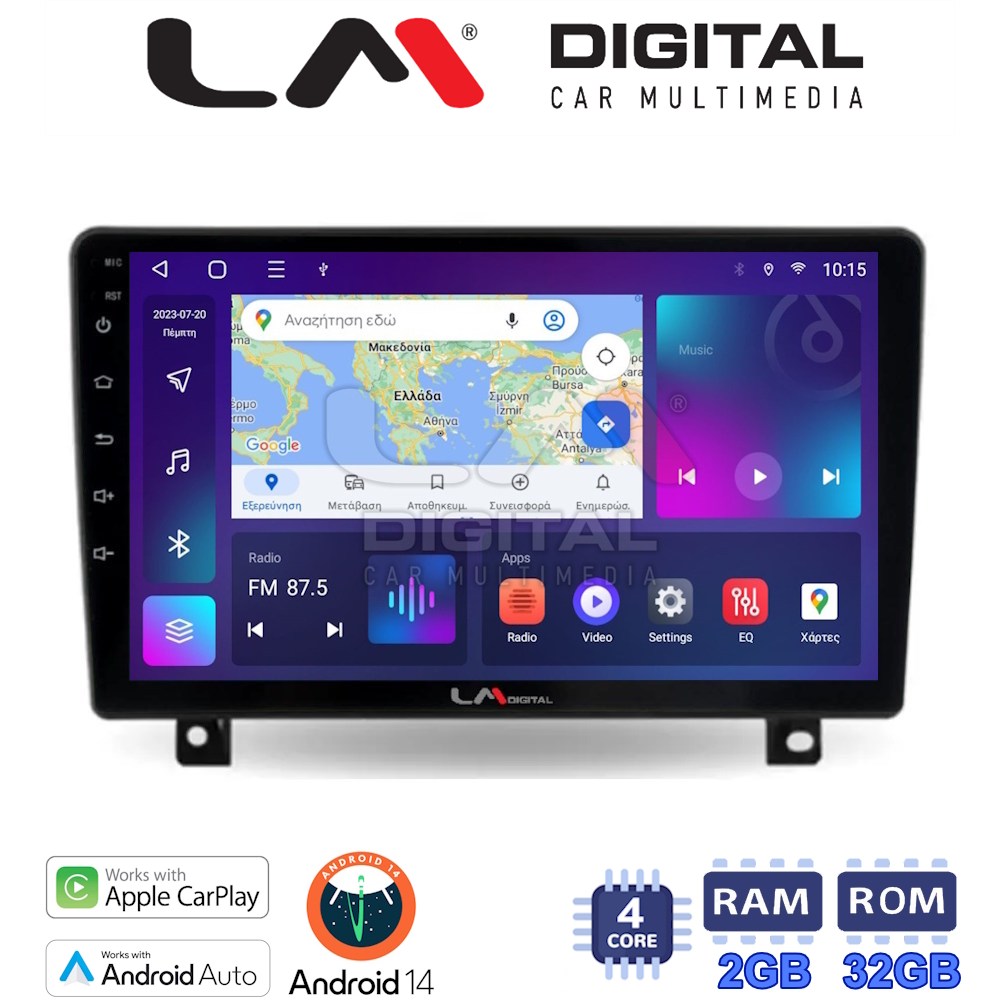 Οθόνη Multimedia LM Digital ZN4019UP GPS Με Apple CarPlay / Android Auto / BT / GPS / WiFi / GPRS Για OPEL ASTRA H 2004 - 2009