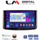 Οθόνη Multimedia LM Digital ZN4021 GPS Με Apple CarPlay / Android Auto / BT / GPS / WiFi / GPRS Για CHEVROLET AVEO 2006 - 2010