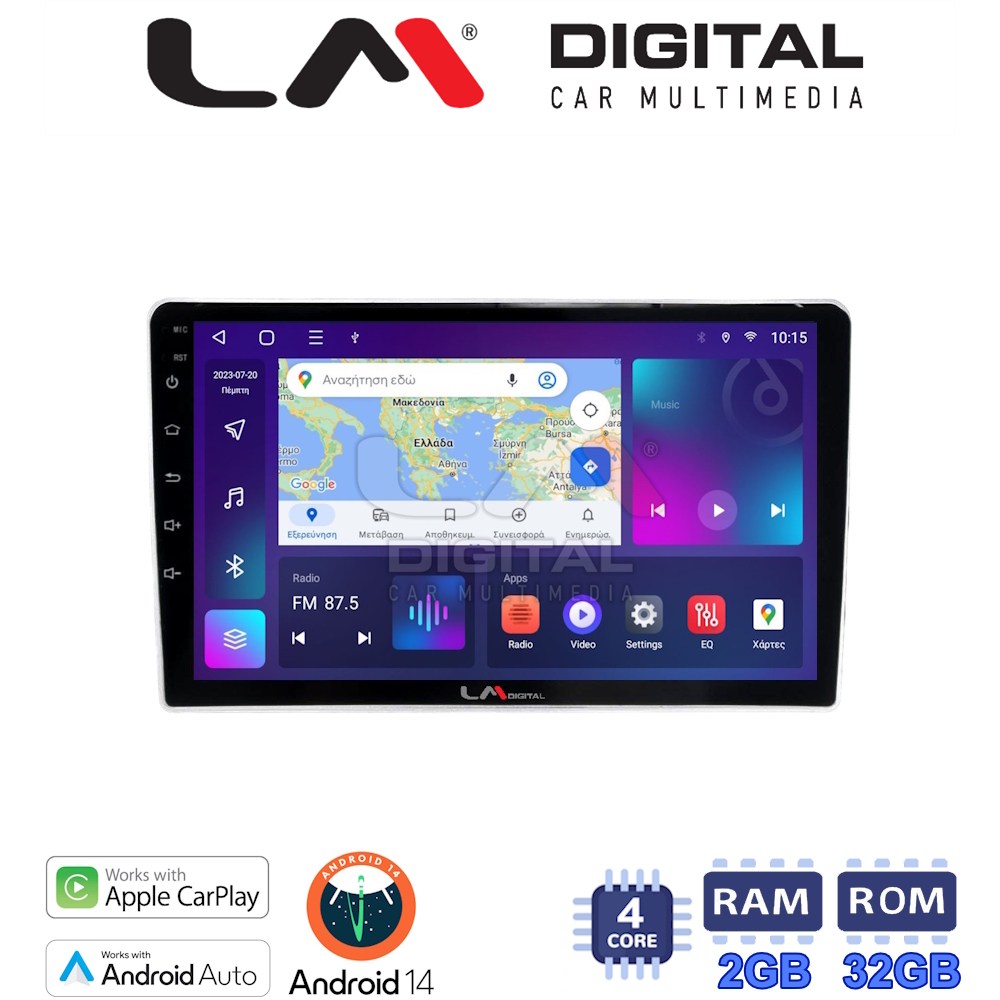 Οθόνη Multimedia LM Digital ZN4023SA GPS Με Apple CarPlay / Android Auto / BT / GPS / WiFi / GPRS Για KIA SPORTAGE 2004 - 2010