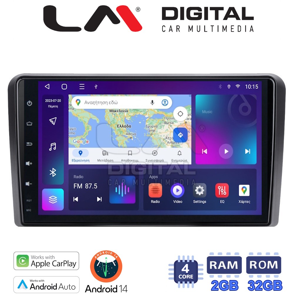 Οθόνη Multimedia LM Digital ZN4049 GPS Με Apple CarPlay / Android Auto / BT / GPS / WIFI / GPRS Για AUDI A3 (8P) 2003 - 2012