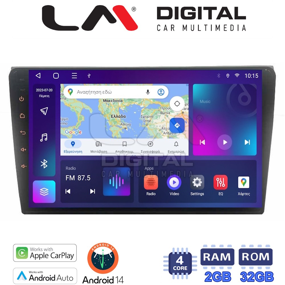 Οθόνη Multimedia LM Digital ZN4050 GPS Με Apple CarPlay / Android Auto / BT / GPS / WiFi / GPRS Για AUDI A4 (8E) 2001 - 2008