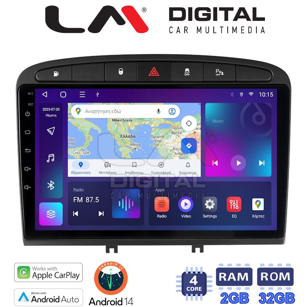 Οθόνη Multimedia LM Digital ZN4083 GPS Με Apple CarPlay / Android Auto / BT / GPS / WiFi / GPRS Για PEUGEOT 308 2007 - 2012