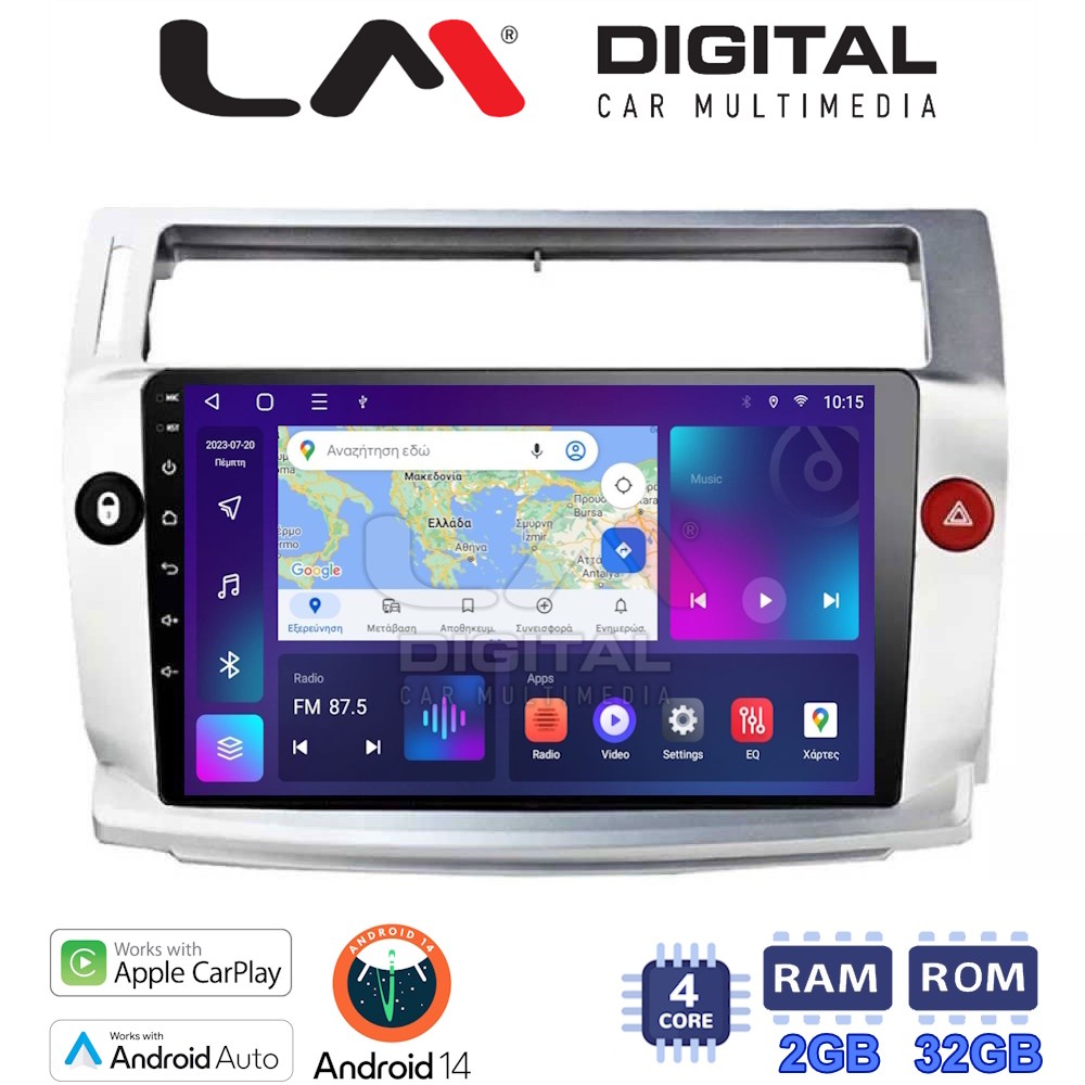Οθόνη Multimedia LM Digital ZN4088 GPS Με Apple CarPlay / Android Auto / BT / GPS / WiFi / GPRS Για CITROEN C4 2004 - 2011
