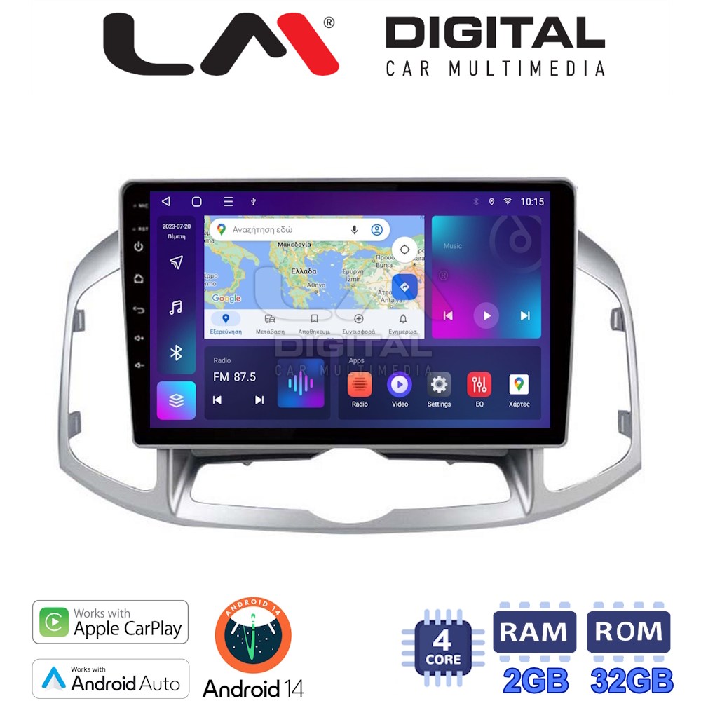 Οθόνη Multimedia LM Digital ZN4109 GPS Με Apple CarPlay / Android Auto / BT / GPS / WiFi / GPRS Για CHEVROLET CAPTIVA 2006 - 2018