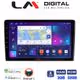 Οθόνη Multimedia LM Digital ZN4121 GPS Με Apple CarPlay / Android Auto / BT / GPS / WiFi / GPRS Για KIA CEED 2007 - 2008