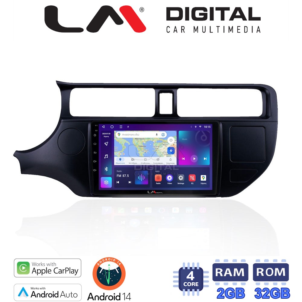 Οθόνη Multimedia LM Digital ZN4124 GPS Με Apple CarPlay / Android Auto / BT / GPS / WiFi / GPRS Για KIA RIO 2015+