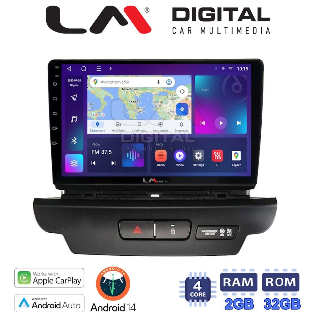 Οθόνη Multimedia LM Digital ZN4125 GPS Με Apple CarPlay / Android Auto / BT / GPS / WiFi / GPRS Για KIA CEED 2018 - 2022