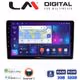 Οθόνη Multimedia LM Digital ZN4159 GPS Με Apple CarPlay / Android Auto / BT / GPS / WiFi / GPRS Για ALFA ROMEO 159