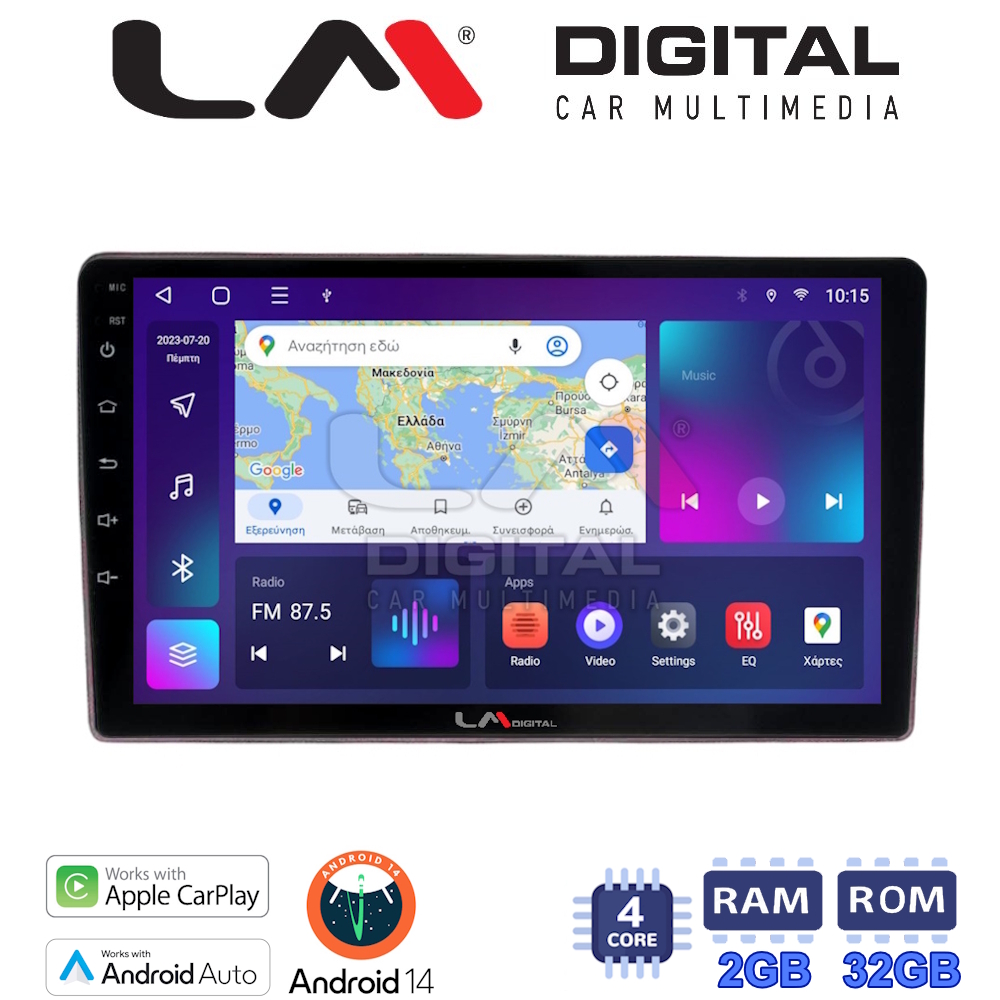 Οθόνη Multimedia LM Digital ZN4159 GPS Με Apple CarPlay / Android Auto / BT / GPS / WiFi / GPRS Για ALFA ROMEO 159