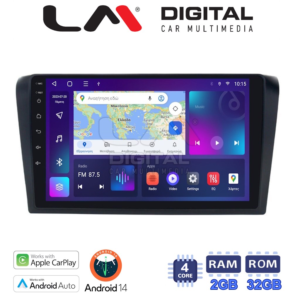 Οθόνη Multimedia LM Digital ZN4161 GPS Με Apple CarPlay / Android Auto / BT / GPS / WiFi / GPRS Για MAZDA 3 2003 - 2008