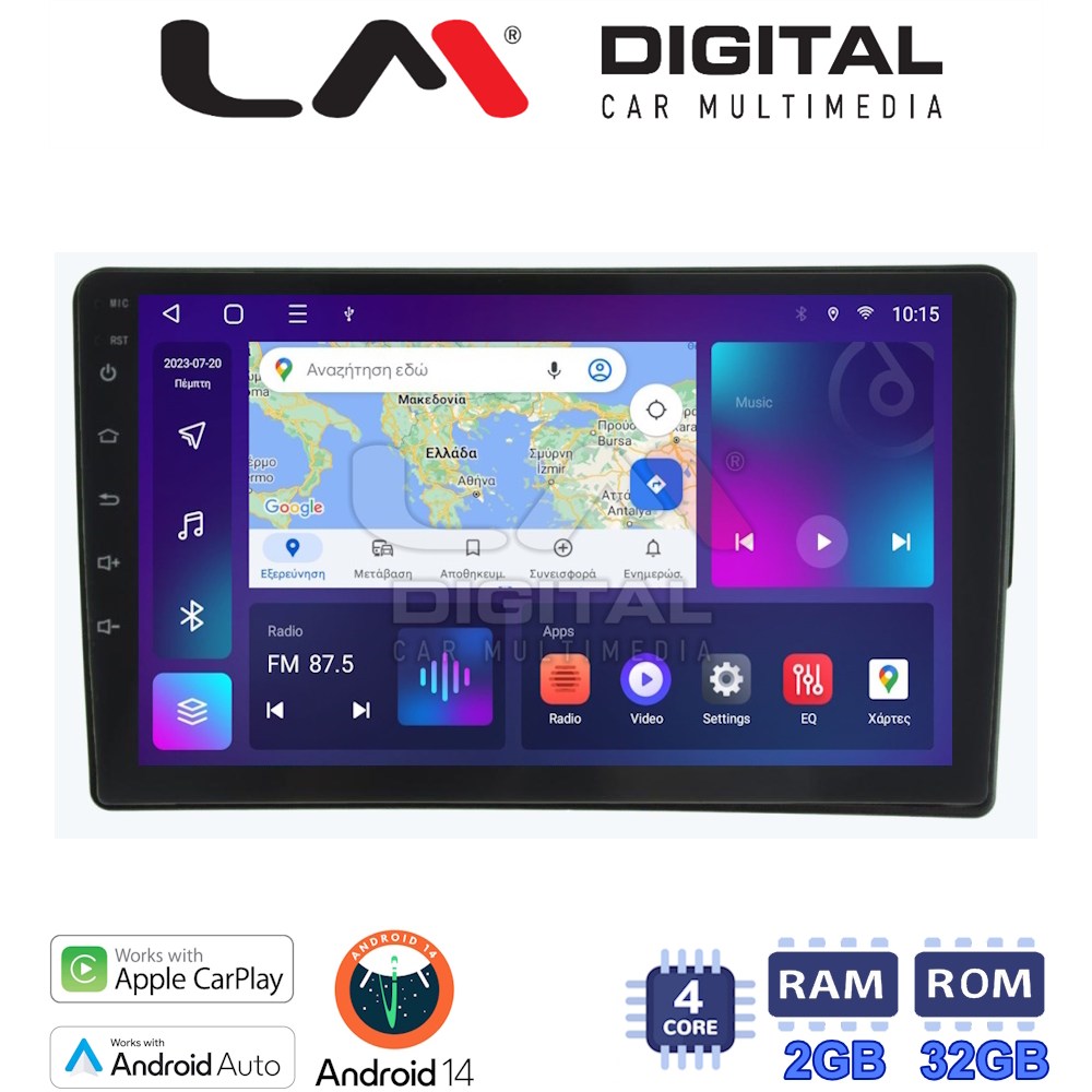 Οθόνη Multimedia LM Digital ZN4171S GPS Με Apple CarPlay / Android Auto / BT / GPS / WiFi / GPRS Για MERCEDES C CLASS (W203) 1999 - 2004