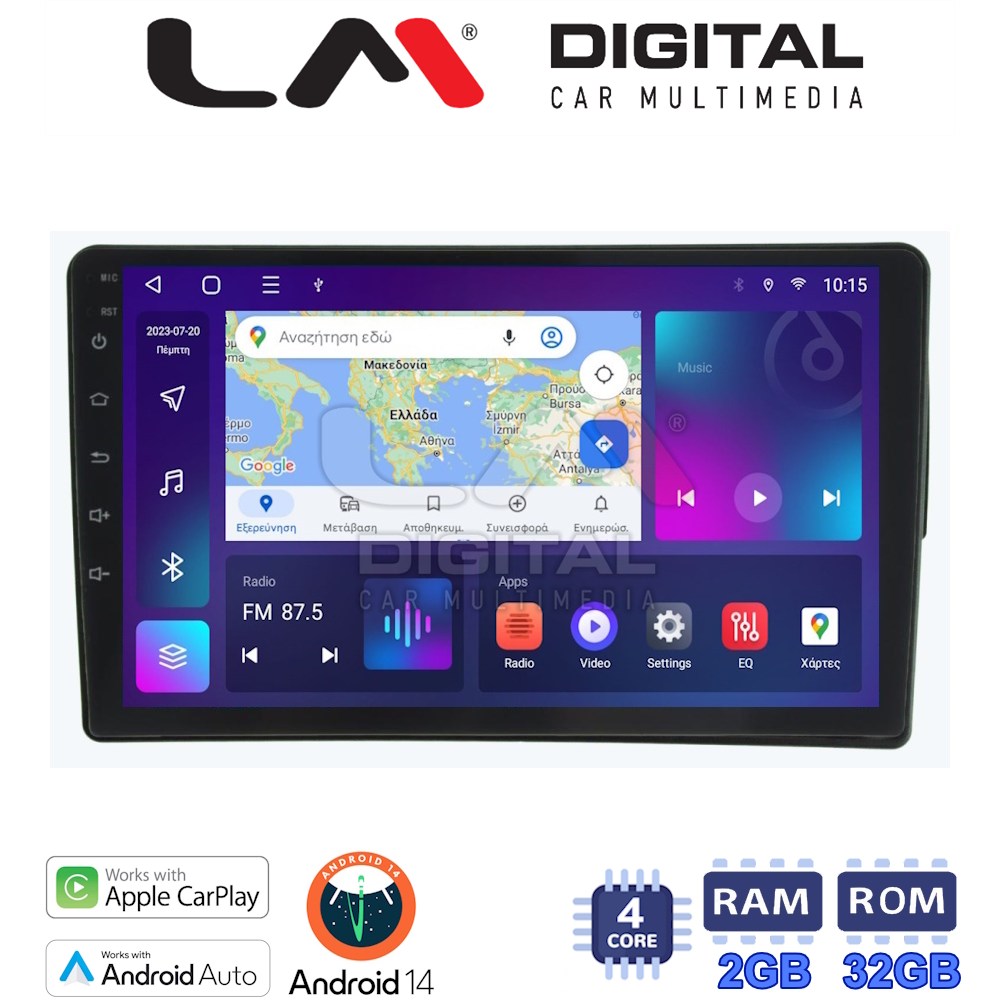 Οθόνη Multimedia LM Digital ZN4198 GPS Με Apple CarPlay / Android Auto / BT / GPS / WiFi / GPRS Για FIAT 500 2017+