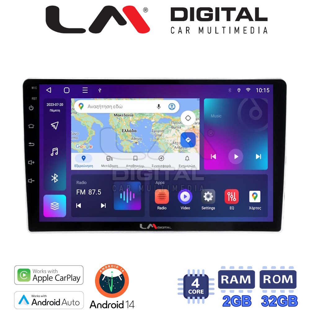 Οθόνη Multimedia LM Digital ZN4200 GPS Με Apple CarPlay / Android Auto / BT / GPS / WiFi / GPRS Για NISSAN NAVARA (D22) 1998 - 2004