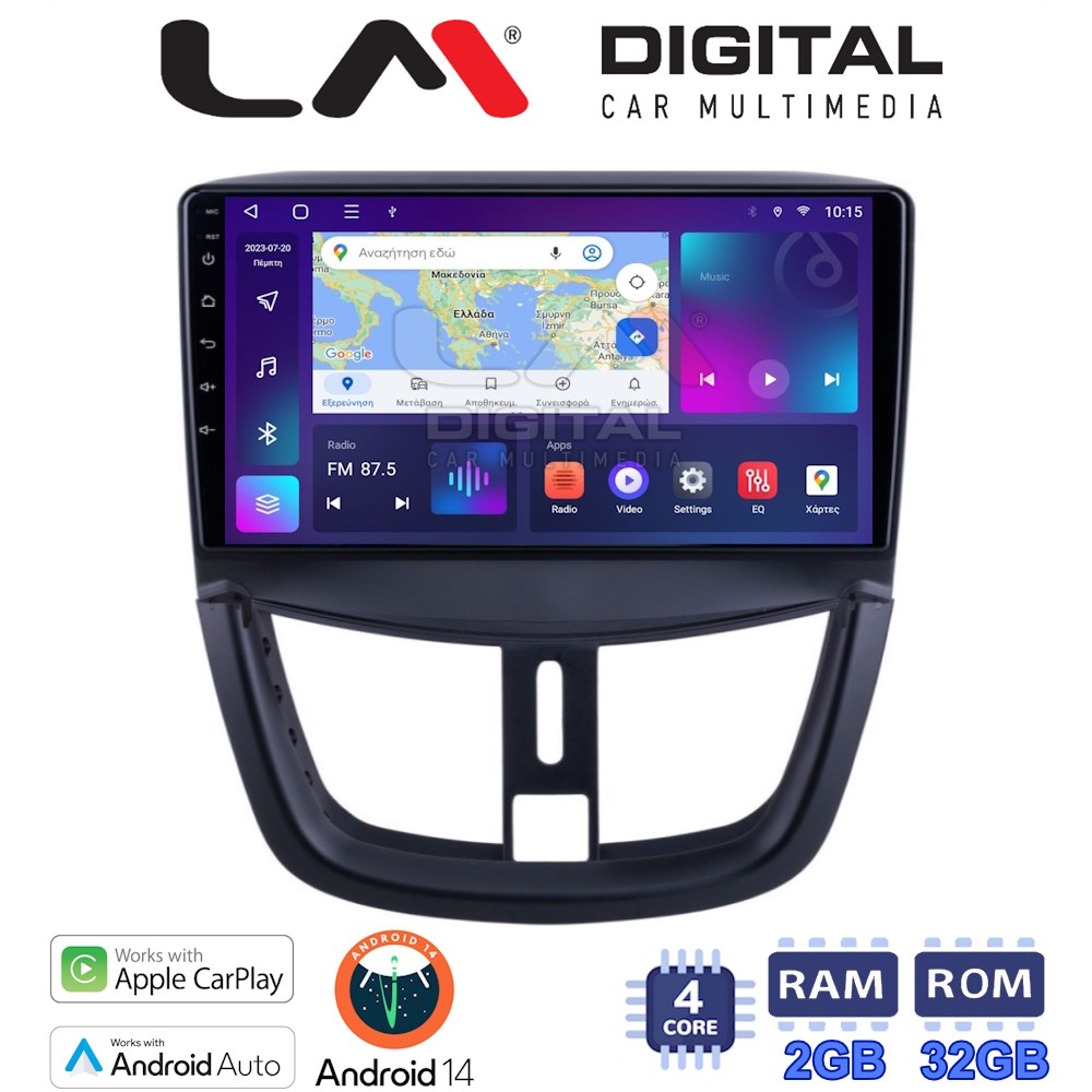 Οθόνη Multimedia LM Digital ZN4207 GPS Με Apple CarPlay / Android Auto / BT / GPS / WiFi / GPRS Για PEUGEOT 207 2007 - 2013