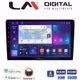 Οθόνη Multimedia LM Digital ZN4208 GPS Με Apple CarPlay / Android Auto / BT / GPS / WiFi / GPRS Για TOYOTA AURIS 2013 - 2015