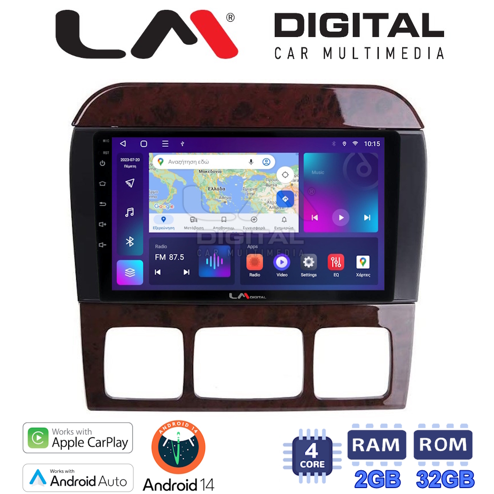 Οθόνη Multimedia LM Digital ZN4220C GPS Με Apple CarPlay / Android Auto / BT / GPS / WiFi / GPRS Για MERCEDES S (W220) 1998 - 2005