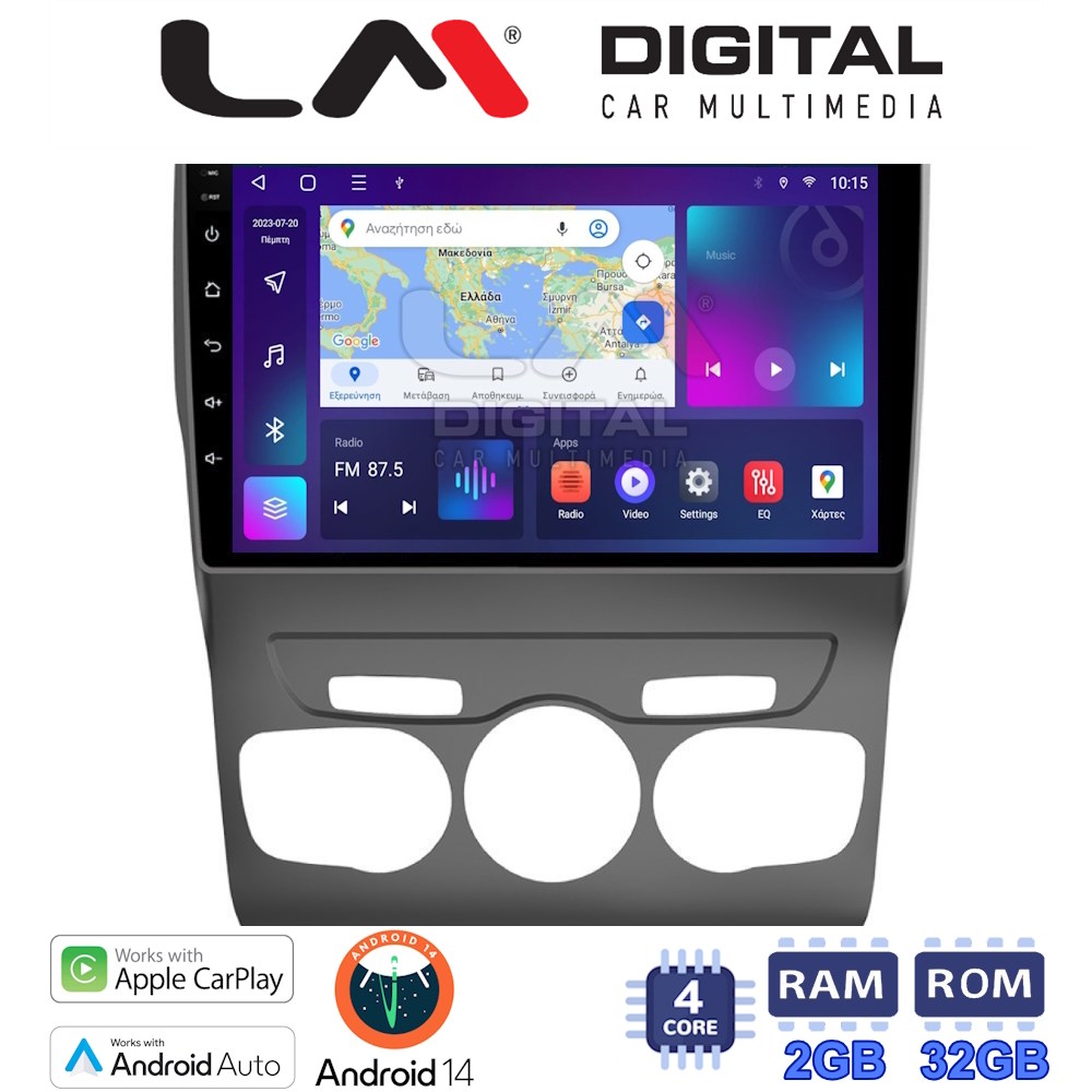 Οθόνη Multimedia LM Digital ZN4241 GPS Με Apple CarPlay / Android Auto / BT / GPS / WiFi / GPRS Για CITROEN C4 2011 - 2019