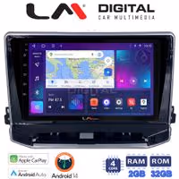 Οθόνη Multimedia LM Digital ZN4263 GPS Με Apple CarPlay / Android Auto / BT / GPS / WiFi / GPRS Για JEEP COMPASS 2023+