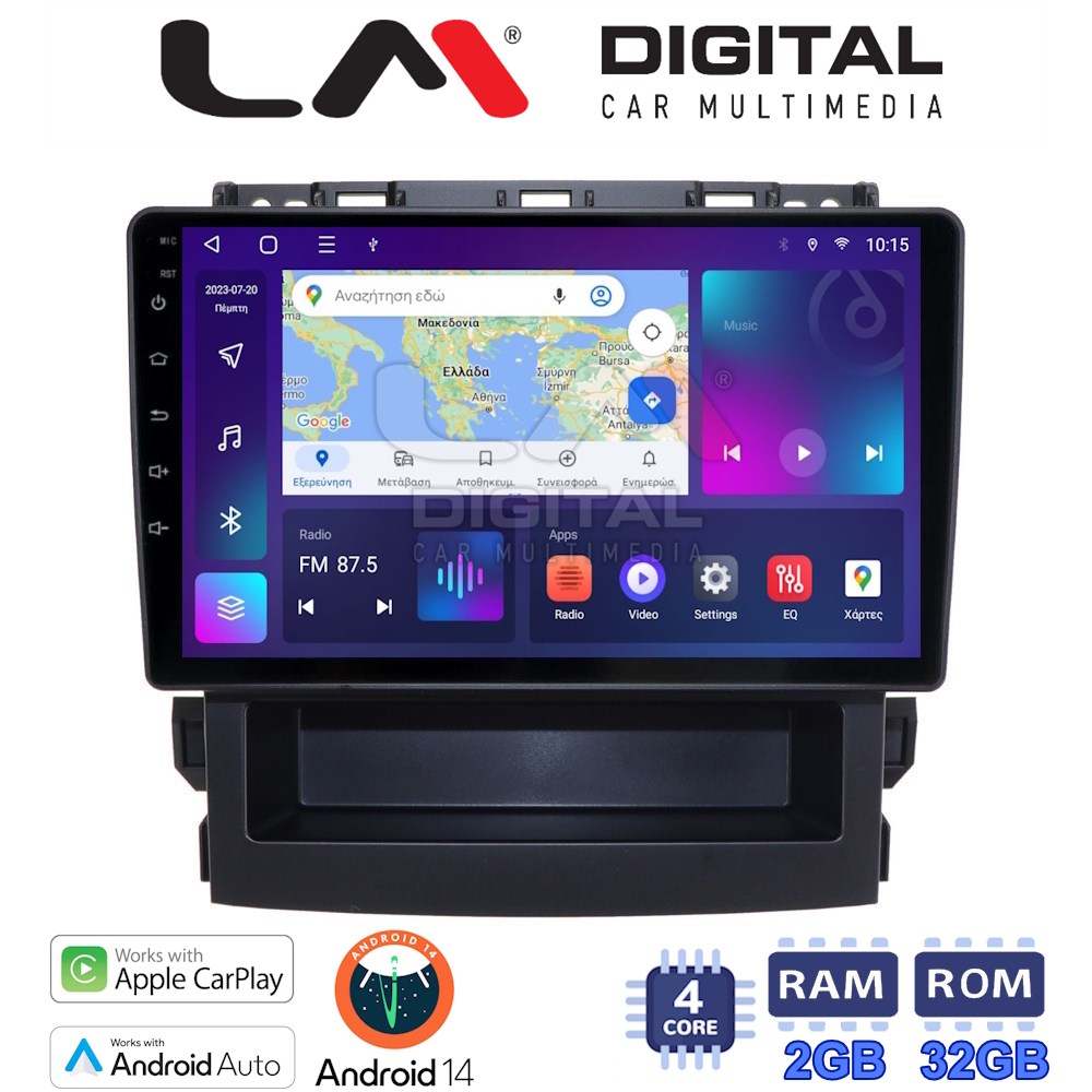 Οθόνη Multimedia LM Digital ZN4264 GPS Με Apple CarPlay / Android Auto / BT / GPS / WiFi / GPRS Για SUBARU FORESTER 2019+