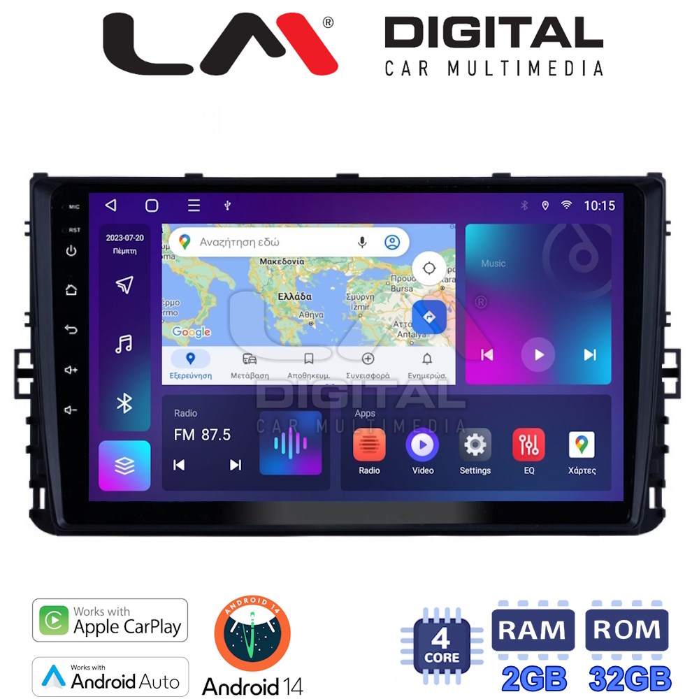 Οθόνη Multimedia LM Digital ZN4284 GPS Με Apple CarPlay / Android Auto / BT / GPS / WiFi / GPRS Για VW T-ROC / T-CROSS 2017+
