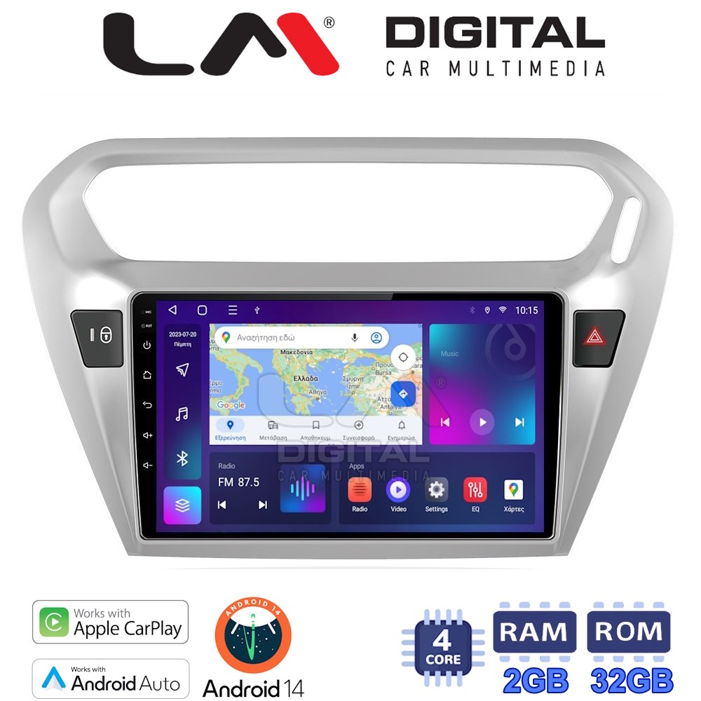 Οθόνη Multimedia LM Digital ZN4294 GPS Με Apple CarPlay / Android Auto / BT / GPS / WiFi / GPRS Για CITROEN ELYSE 2013 / PEUGEOT 301 2013
