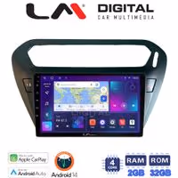 Οθόνη Multimedia LM Digital ZN4294B GPS Με Apple CarPlay / Android Auto / BT / GPS / WiFi / GPRS Για CITROEN ELYSEE 2013+ / PEUGEOT 301 2013+