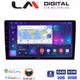 Οθόνη Multimedia LM Digital ZN4365 GPS Με Apple CarPlay / Android Auto / BT / GPS / WiFi / GPRS Για FORD TRANSIT CUSTOM 2013 - 2019
