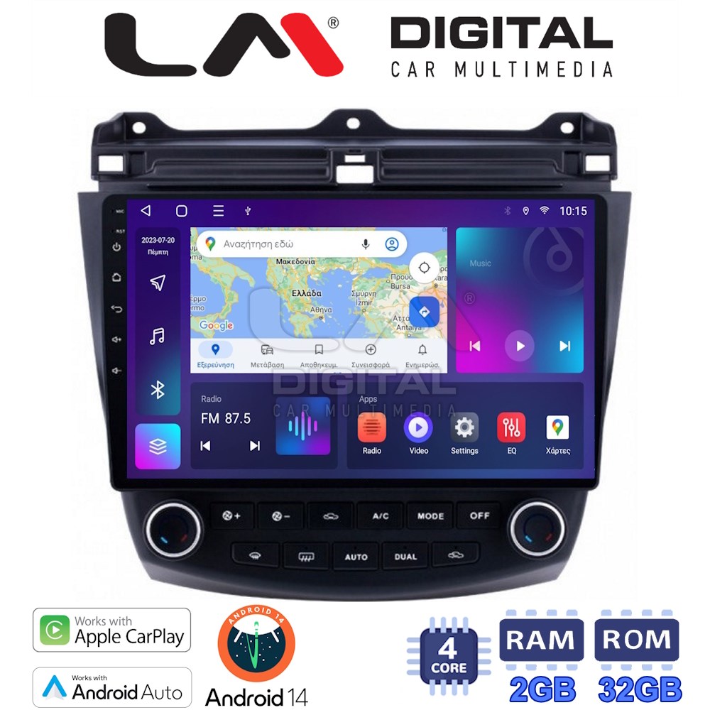 Οθόνη Multimedia LM Digital ZN4382 GPS Με Apple CarPlay / Android Auto / BT / GPS / WiFi / GPRS Για HONDA ACCORD 2002 - 2008