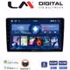 Οθόνη Multimedia LM Digital ZN4402UP GPS Με Apple CarPlay / Android Auto / BT / GPS / WiFi / GPRS Για TOYOTA YARIS 1999 - 2005