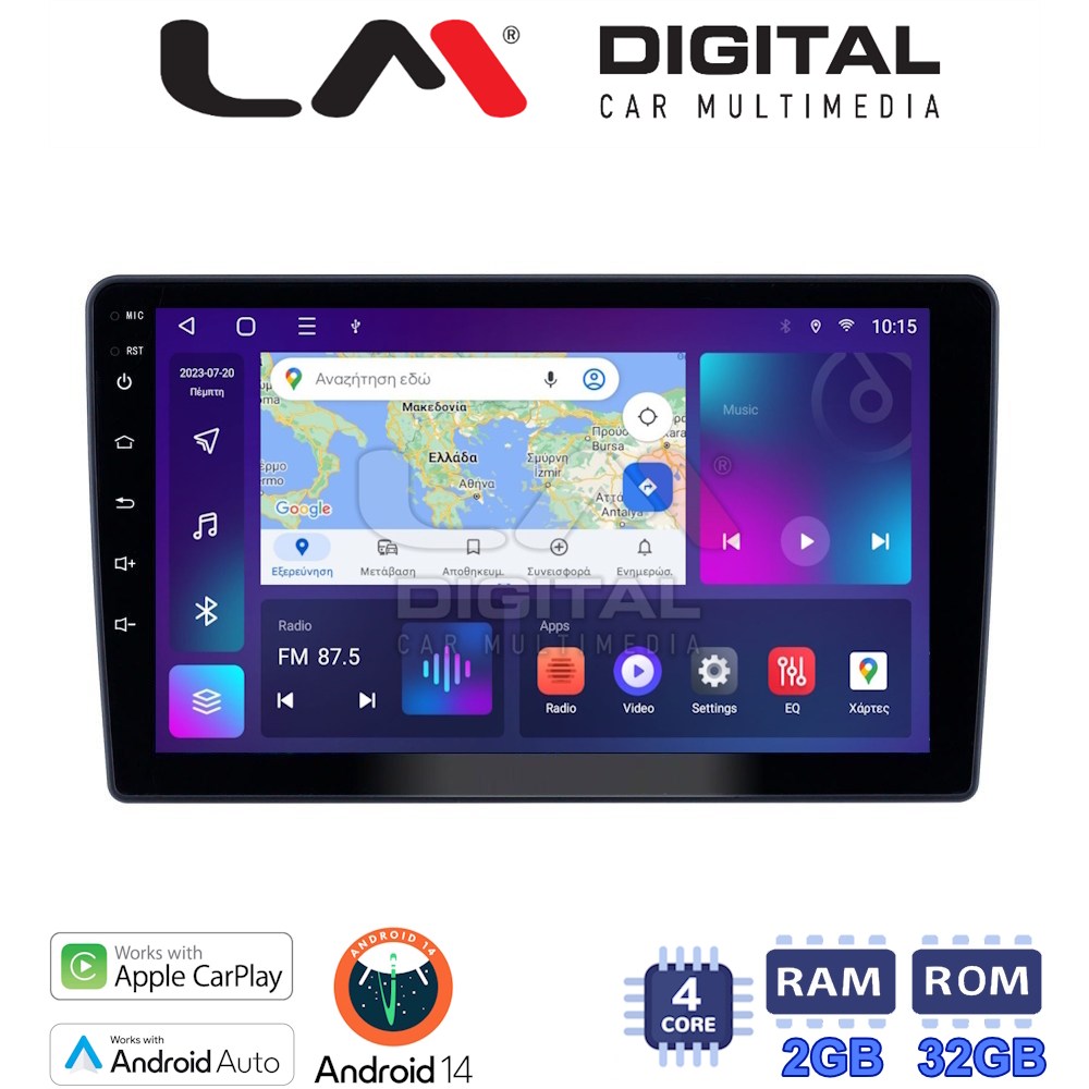 Οθόνη Multimedia LM Digital ZN4409 GPS Με Apple CarPlay / Android Auto / BT / GPS / WiFi / GPRS Για HYUNDAI H1 2010 - 2018
