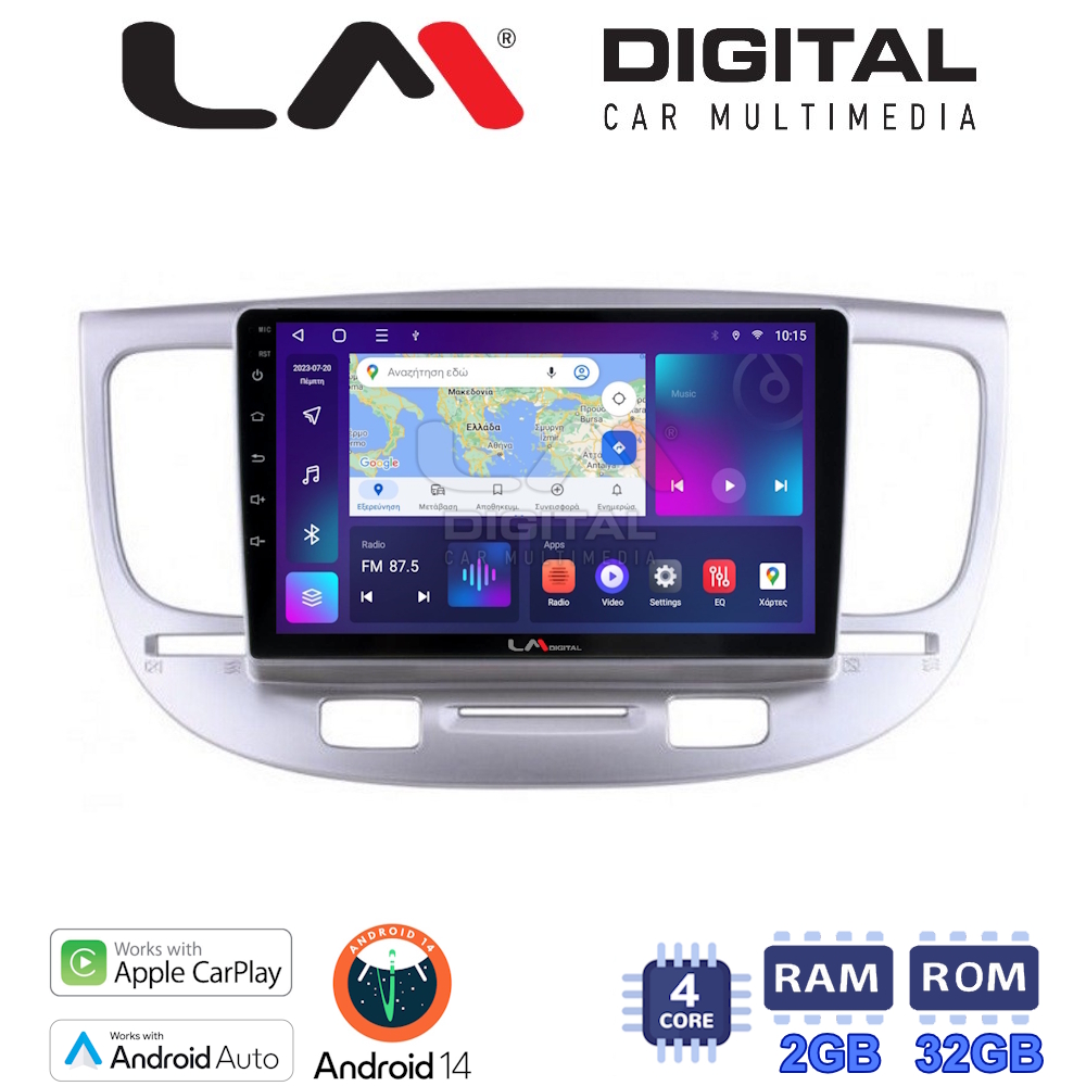 Οθόνη Multimedia LM Digital ZN4423 GPS Με Apple CarPlay / Android Auto / BT / GPS / WiFi / GPRS Για KIA RIO 2005 - 2011