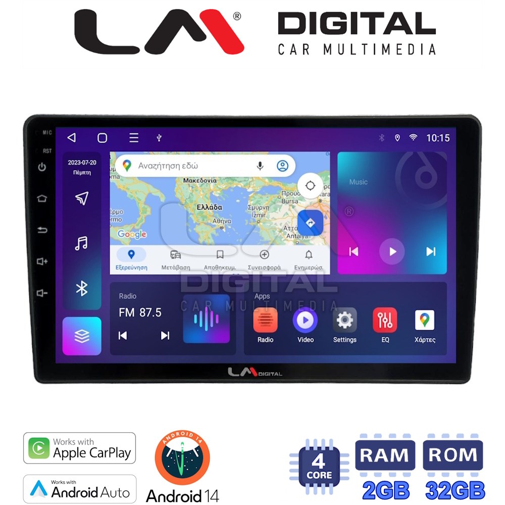 Οθόνη Multimedia LM Digital ZN4458 GPS Με Apple CarPlay / Android Auto / BT / GPS / WiFi / GPRS Για NISSAN MICRA 2014 - 2016