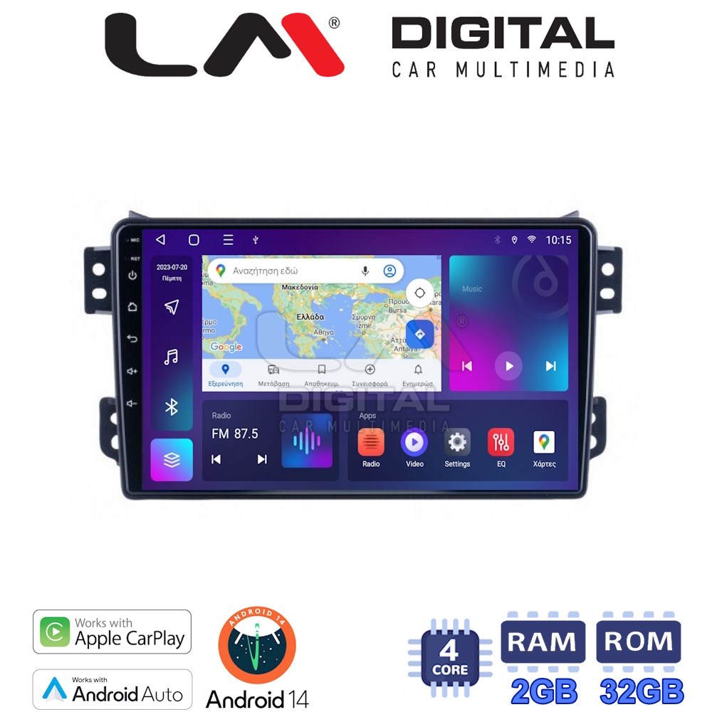 Οθόνη Multimedia LM Digital ZN4540 GPS Με Apple CarPlay / Android Auto / BT / GPS / WiFi / GPRS Για OPEL AGILA / SUZUKI ALTO 2008+