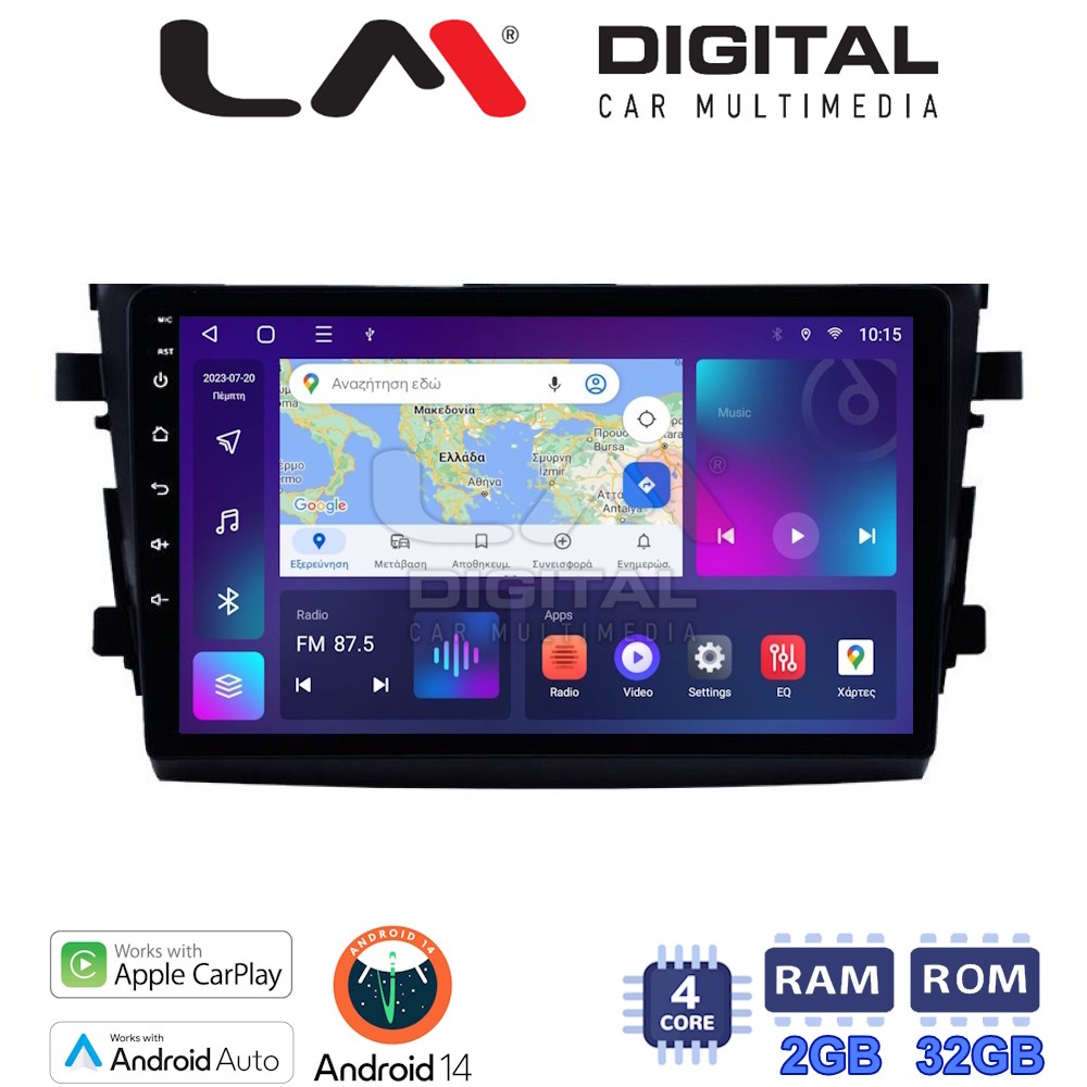 Οθόνη Multimedia LM Digital ZN4599 GPS Με Apple CarPlay / Android Auto / BT / GPS / WiFi / GPRS Για SUZUKI CELERIO 2015+