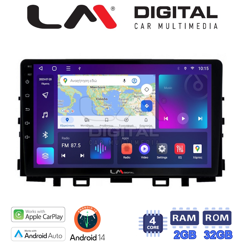 Οθόνη Multimedia LM Digital ZN4625 GPS Με Apple CarPlay / Android Auto / BT / GPS / WiFi / GPRS Για KIA RIO / STONIC 2017+