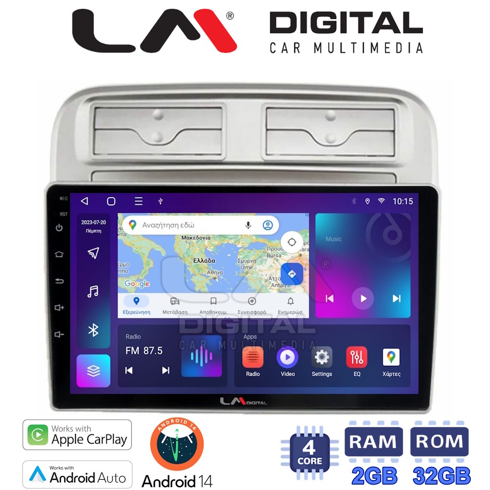 Οθόνη Multimedia LM Digital ZN4660 GPS Με Apple CarPlay / Android Auto / BT / GPS / WiFi / GPRS Για FIAT GRANDE PUNTO 2005 - 2009 / FIAT LINEA 2005 - 2017
