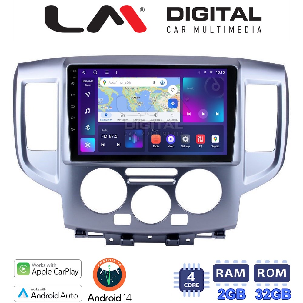 Οθόνη Multimedia LM Digital ZN4685 GPS Με Apple CarPlay / Android Auto / BT / GPS / WiFi / GPRS Για NISSAN NV200 2009+