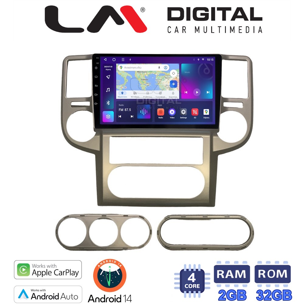 Οθόνη Multimedia LM Digital ZN4709 GPS Με Apple CarPlay / Android Auto / BT / GPS / WiFi / GPRS Για NISSAN X-TRAIL 2001 - 2006