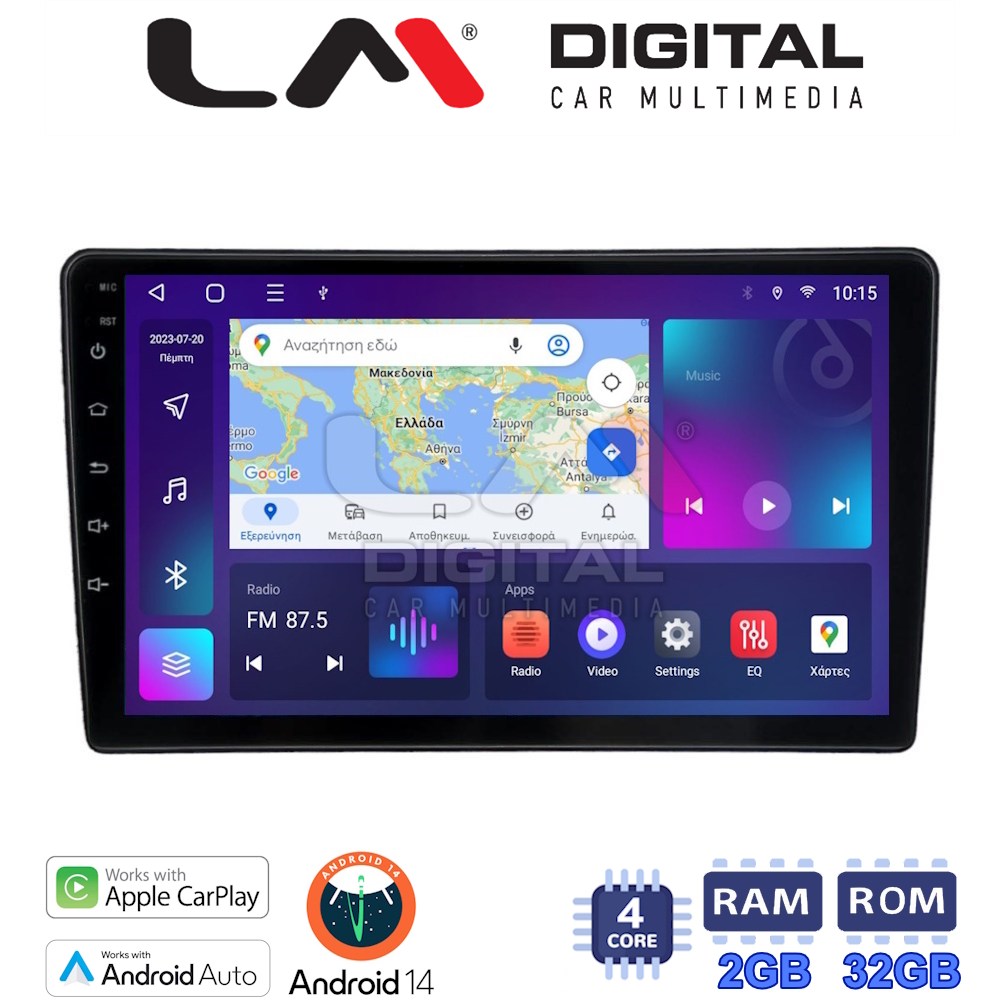 Οθόνη Multimedia LM Digital ZN4715 GPS Με Apple CarPlay / Android Auto / BT / GPS / WiFi / GPRS Για NISSAN NAVARA (D40) 2006 - 2016 CLIMA